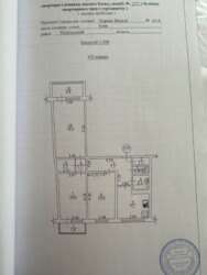   , ,  , 15  2