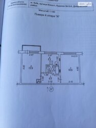   , , , 6  2