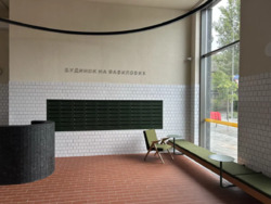 Продається квартира Вавілових, 9-11, Київ, Шевченківський, м. Сирець фото 15 Продається квартира Вавілових, 9-11, Київ, Шевченківський, м. Сирець фото 15