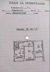   , , , 3   2