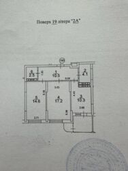   , , , 1  2