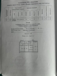   , , ³ , 8  7