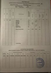   , ,  , 6  2