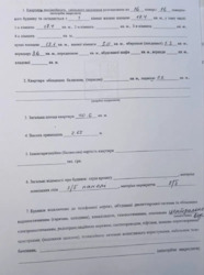 Продається квартира Київ, Святошинський, Симиренка 5В фото 2 Продається квартира Київ, Святошинський, Симиренка 5В фото 2