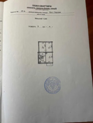 Продається квартира Чорних запорожців, 25А, Київ, Дніпровський фото 14 Продається квартира Чорних запорожців, 25А, Київ, Дніпровський фото 14