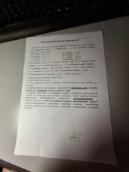   , ', ³  (), 23  12