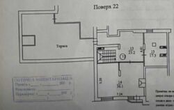 Продається квартира Лабораторний провулок, 6, Київ, Печерський, м. Палац Україна фото 8 Продається квартира Лабораторний провулок, 6, Київ, Печерський, м. Палац Україна фото 8