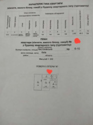   , , , 6/10., 6/10, .   11