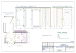 Продається квартира Кадетський Гай, 10, Київ, Солом'янський фото 16 Продається квартира Кадетський Гай, 10, Київ, Солом'янський фото 16