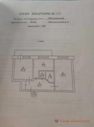   , ,  , 7  1