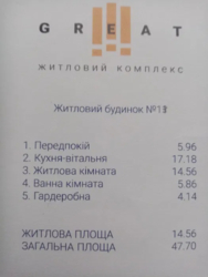   , , , 10  8