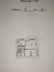   , ,  45  2
