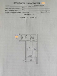 ��������� �������� ���������, 6, ���, ������������� ���� 13