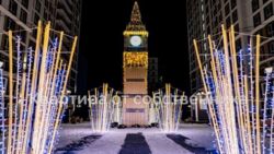 ��������� �������� ���, ����������� ���� 9