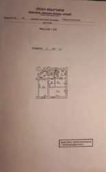Продається квартира Київ, Дарницький, Севастопольська, 13, м. Харківська фото 1 Продається квартира Київ, Дарницький, Севастопольська, 13, м. Харківська фото 1