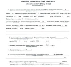 Продається квартира Київ, Сергія Данченка, 5 фото 15 Продається квартира Київ, Сергія Данченка, 5 фото 15