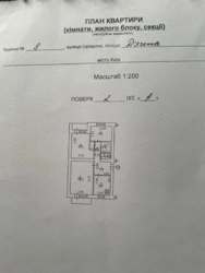   , , ', 8  6