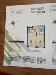 ��������� �������� ���������� �����, 9�, ���, ���������� ���� 2