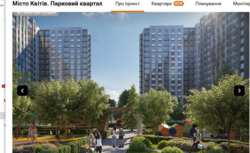 Продається квартира Київ, Подільський, Тираспольська фото 14 Продається квартира Київ, Подільський, Тираспольська фото 14