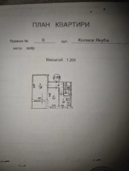 Продається квартира Якуба Коласа, 6, Київ, Святошинський фото 1 Продається квартира Якуба Коласа, 6, Київ, Святошинський фото 1