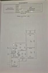 Продається квартира Левка Лукьяненка, 19, Київ фото 21 Продається квартира Левка Лукьяненка, 19, Київ фото 21