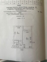   , ',  , 56  1