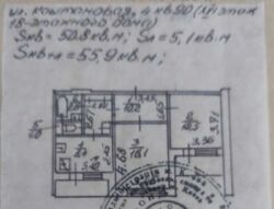 ��������� �������� ���������, 4, ���, ����������� ���� 2