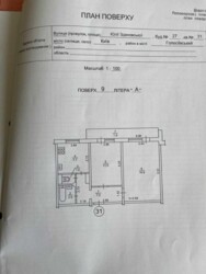 ��������� �������� �볿 ����������, 27, ���, �����������, �. ������������ ���� 16