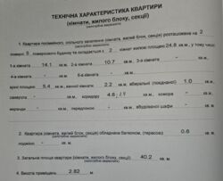   , ', , 3  14