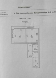   , ,   , 16-  20