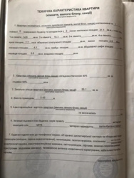   , ,  , 26  2