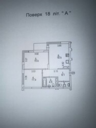 Продається квартира Олександра Олеся, 9А, Київ, Подільський фото 7 Продається квартира Олександра Олеся, 9А, Київ, Подільський фото 7