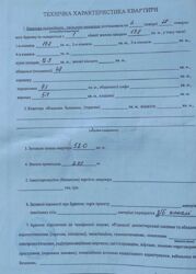 ��������� �������� �������� ����, 13, ���, ���������� ���� 11