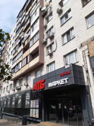 ��������� �������� ������� ���� ��������, 5, ���, ���������� ���� 13