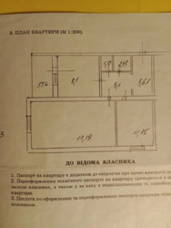 Продається квартира Вадима Гетьмана, 46А, Київ, Солом'янський, м. Шулявська фото 1 Продається квартира Вадима Гетьмана, 46А, Київ, Солом'янський, м. Шулявська фото 1