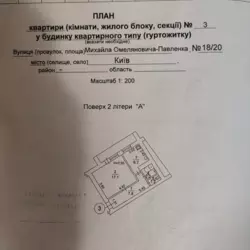   , , -, 18/20, .   24