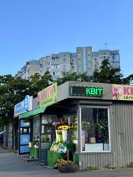 Продається квартира Київ, Дарницький, Ревуцького, 18-А, м. Харківська фото 13 Продається квартира Київ, Дарницький, Ревуцького, 18-А, м. Харківська фото 13