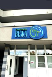 ��������� �������� ��������������, 2�, ���, ���������� ���� 5