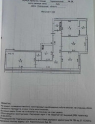 Продається квартира Київ, Подільський, Тираспольська, 54 фото 5 Продається квартира Київ, Подільський, Тираспольська, 54 фото 5