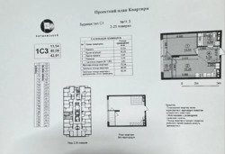 ��������� �������� ������ �������, 14, ���, ���������� ���� 2