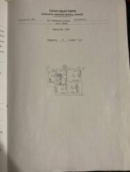   , ', , 160, .    2