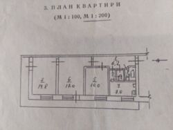 ��������� �������� ������� (����� �������������), 1�, ���, ���������� ���� 6