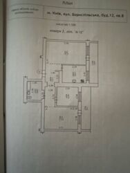 Продається квартира Бориспільська, 12, Київ, Дарницький фото 1 Продається квартира Бориспільська, 12, Київ, Дарницький фото 1