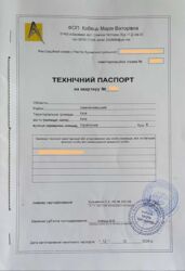 ��������� �������� ���������, 6, ���, ������������� ���� 12