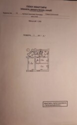 Продається квартира Київ, Дарницький, Севастопольська, 13, м. Харківська фото 5 Продається квартира Київ, Дарницький, Севастопольська, 13, м. Харківська фото 5