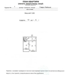 Продається квартира Йорданська (Гавро Лайоша), 1, Київ, Оболонський фото 17 Продається квартира Йорданська (Гавро Лайоша), 1, Київ, Оболонський фото 17
