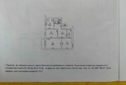 Продається квартира Вербицького, Київ, Дарницький фото 1 Продається квартира Вербицького, Київ, Дарницький фото 1