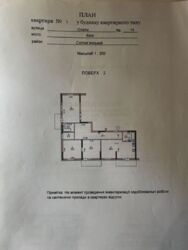   , ', , 14  4