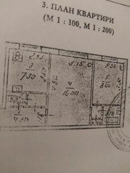 Продається квартира Академіка Шалімова, 11, Київ, Солом'янський фото 20 Продається квартира Академіка Шалімова, 11, Київ, Солом'янський фото 20
