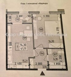 ��������� �������� ���, ����������� ���� 1